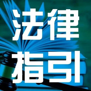 預(yù)警|出口注意！印尼、巴西、土耳其近期對這些產(chǎn)品發(fā)起貿(mào)易調(diào)查