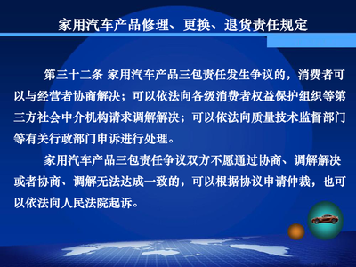深入理解法律法規(guī)，依法參與爭議咨詢