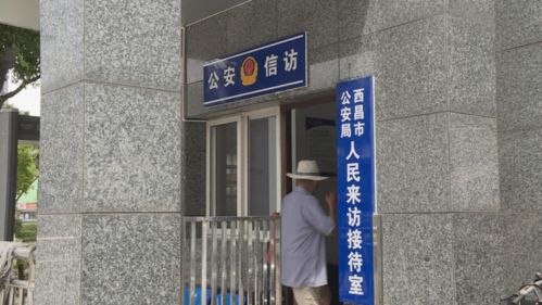 免費(fèi)法律咨詢崗入駐市公安局，便民服務(wù)更專業(yè)