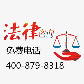 河南起訴請律師費(fèi)用及信息咨詢服務(wù)指南