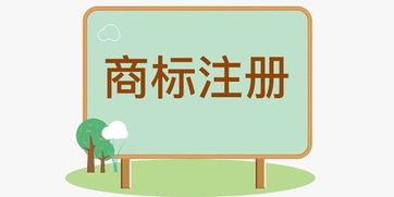 互聯(lián)網(wǎng)企業(yè)為何必須注冊(cè)第35類(lèi)商標(biāo) 守護(hù)品牌與商業(yè)模式的基石