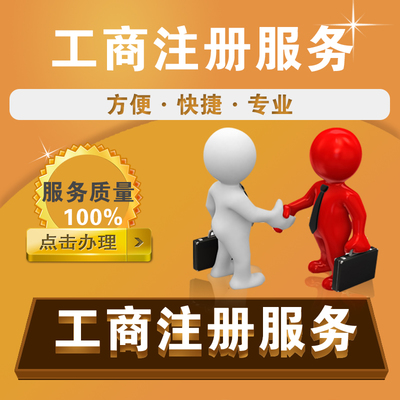 武昌代理記賬電話及蔡甸會計代賬服務 先辦理后收費，高效專業