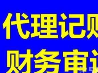 一站式企業(yè)服務(wù) 天津工商注冊、驗資審計與財稅管理全解析