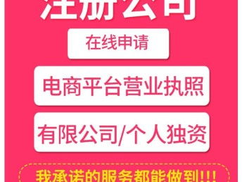 圖硚口公司注冊與代理記賬服務 股權變更3天快速辦理，助您高效開啟武漢工商注冊之路